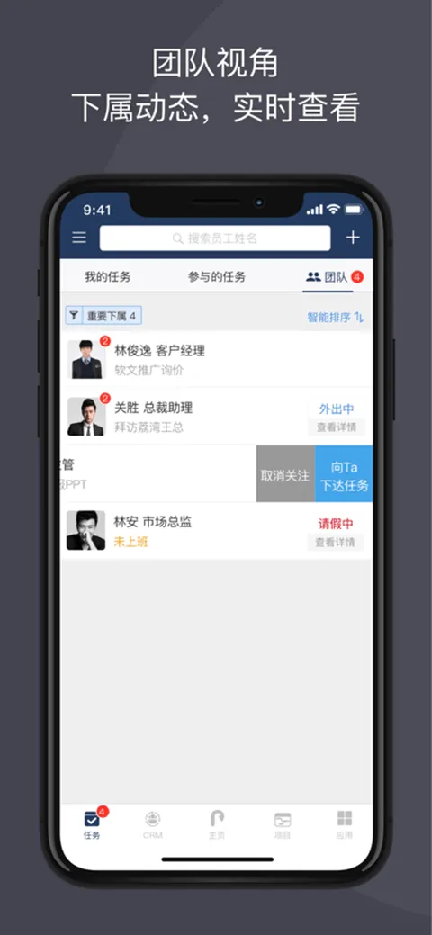 大管加app v10.3.2安卓版