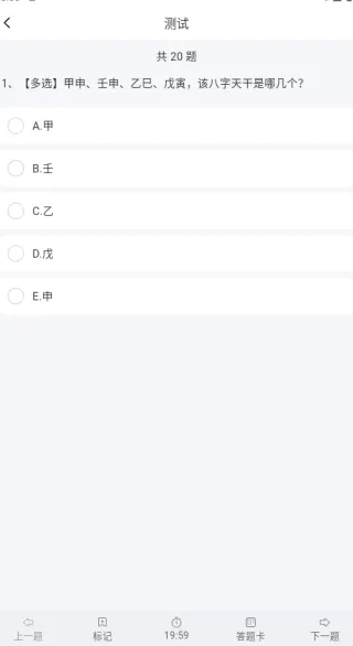 大蒜自学app下载 大蒜自学app下载