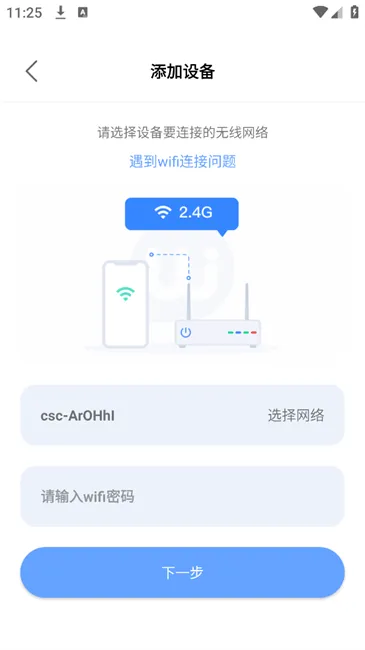 大谷云app官方下载 大谷云app官方下载