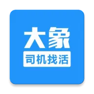 大象找活app官方下载 v3.2.7 安卓版