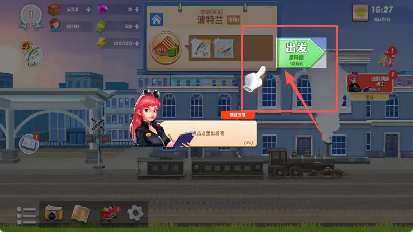 大铁路时代游戏(Train)v0.26 安卓版 大铁路时代游戏(Train)v0.26 安卓版