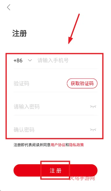 大阳E行 app下载 大阳E行 app下载