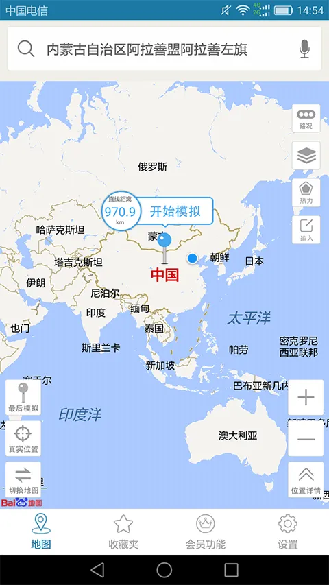 天下游虚拟位置软件 v13.4.03安卓版