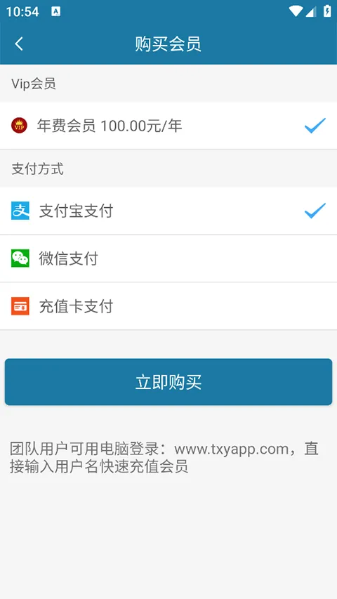 天下游虚拟位置软件 v13.4.03安卓版