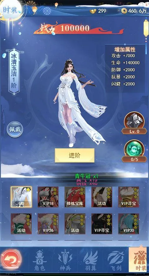 天剑诀游戏 v1.0.0 最新版 天剑诀游戏 v1.0.0 最新版