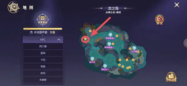 天启圣源最新版 v1.01.054安卓版
