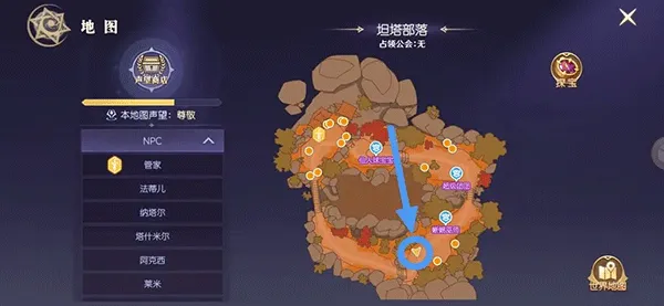 天启圣源最新版 v1.01.054安卓版