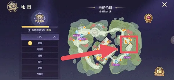 天启圣源最新版 v1.01.054安卓版