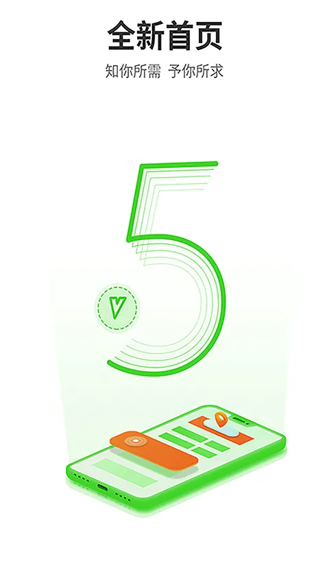 天地伟业手机远程监控app v5.34.0安卓版