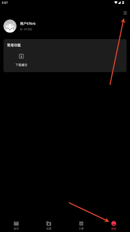 天天剧场追剧app v2.1.0 最新版 天天剧场追剧app v2.1.0 最新版