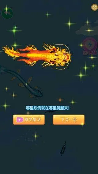 天天快乐合成游戏 天天快乐合成游戏