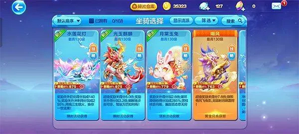 天天酷跑最新版2025 v1.0.135.0安卓版