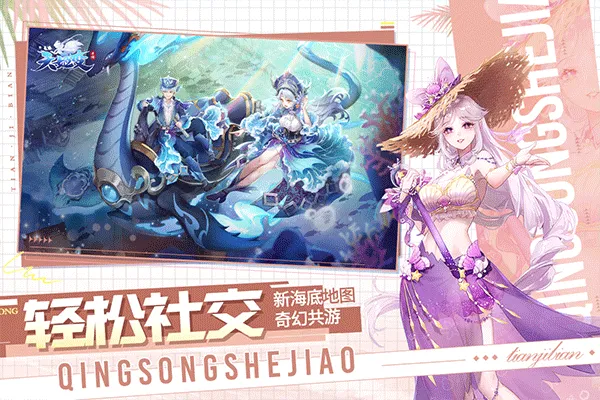 天姬变九游版 v0.46.00安卓版