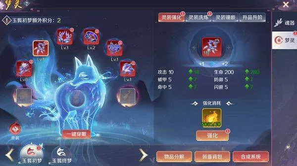 天姬变手游官方 v0.46.00 最新版 天姬变手游官方 v0.46.00 最新版