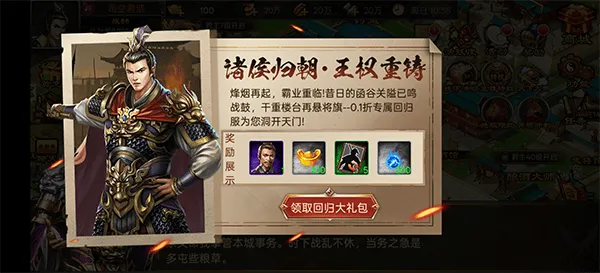 天子令0.1折版 v9.6.12安卓版