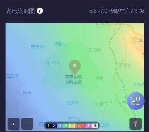 天文通app最新版 v2.6.2安卓版
