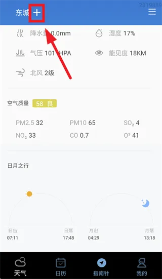 360鎴浘20260213112503426.png 360鎴浘20260213112503426.png