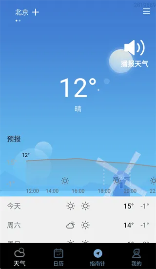 360鎴浘20260213112535640.png 360鎴浘20260213112535640.png