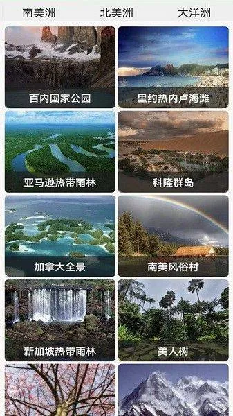 天眼app下载 v1.151 安卓版 天眼app下载 v1.151 安卓版