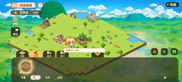 天空岛传说官方正版 v1.31b安卓版
