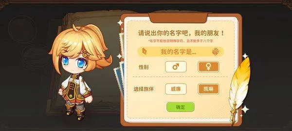 天空岛传说官方正版 v1.31b安卓版