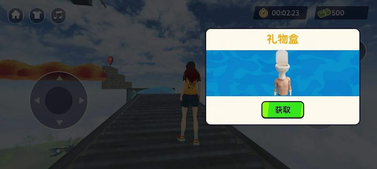 天空跑酷游戏 v0.1安卓版