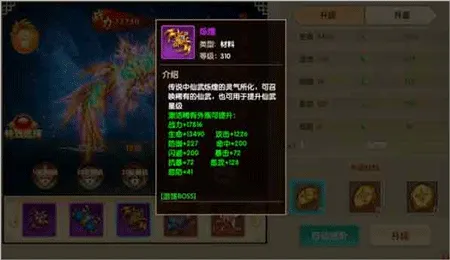 天缘传说2026最新版 v1.0.22安卓版