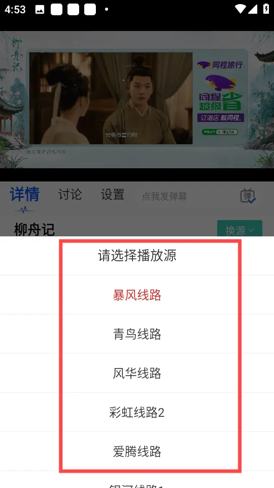 天美影视免费观看电视剧app v1.4.0 安卓版 天美影视