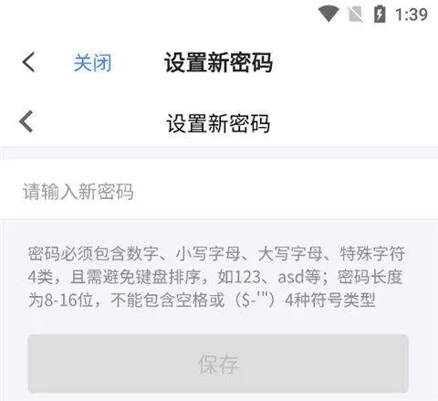 天翼云盘2026最新版 v11.0.2安卓版