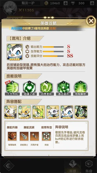 天行宝贝手游 v1.20.0 最新版 天行宝贝手游 v1.20.0 最新版