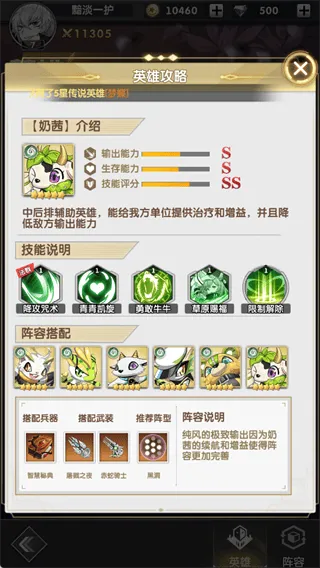 天行宝贝手游 v1.20.0 最新版 天行宝贝手游 v1.20.0 最新版