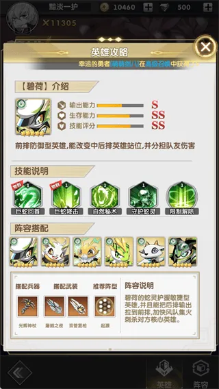 天行宝贝手游 v1.20.0 最新版 天行宝贝手游 v1.20.0 最新版