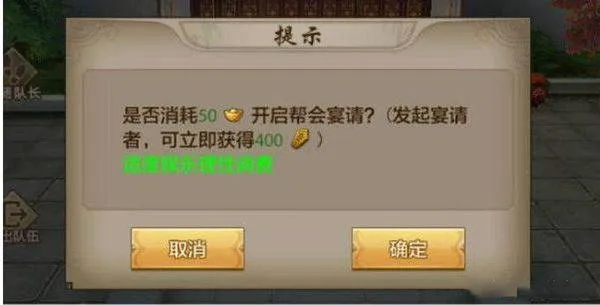 天龙3d畅游版 v1.1081.0.0安卓版