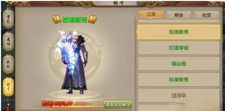 天龙3d畅游版 v1.1081.0.0安卓版