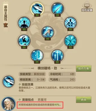 天龙八部荣耀版正版 v1.2.425安卓版