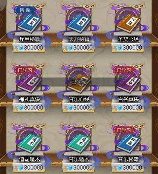 太古仙尊抖音版 v1.86安卓版