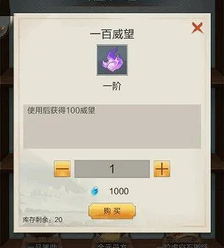 太古仙尊抖音版 v1.86安卓版
