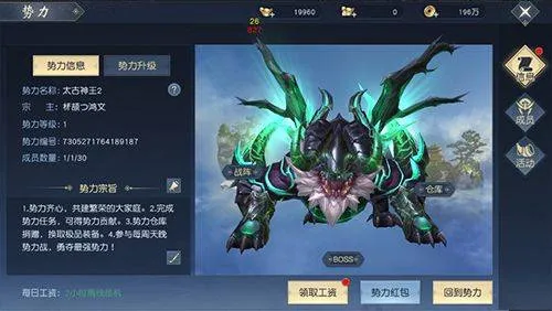 太古神王抖音版本 v10.2.0.135安卓版