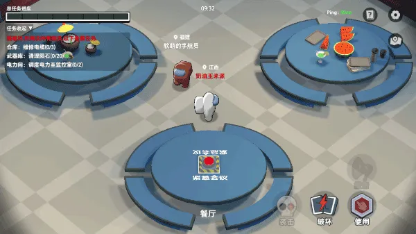 太空杀3d中文最新版 v1.72.19.002安卓版