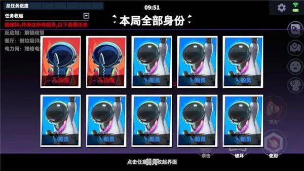 太空杀国际服最新版 v1.72.19.032安卓版