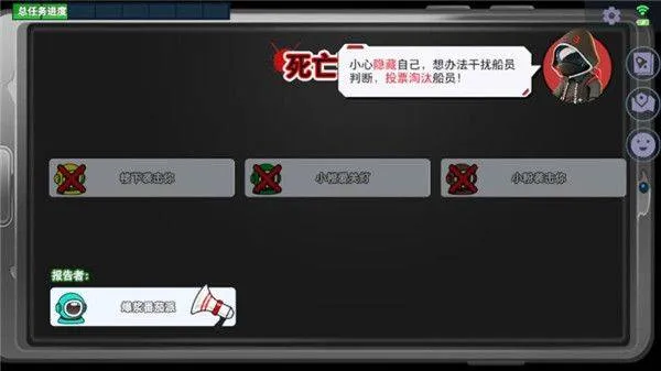 太空杀国际服最新版 v1.72.19.032安卓版