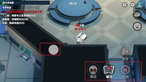 太空行动不用实名认证最新版 v1.74.28.031安卓版
