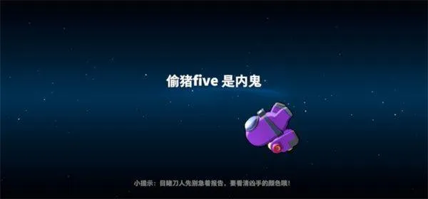 太空行动不用实名认证最新版 v1.74.28.031安卓版