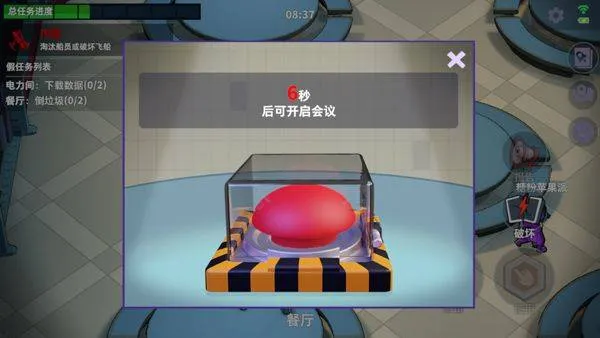 太空行动不用实名认证最新版 v1.75.27.031安卓版