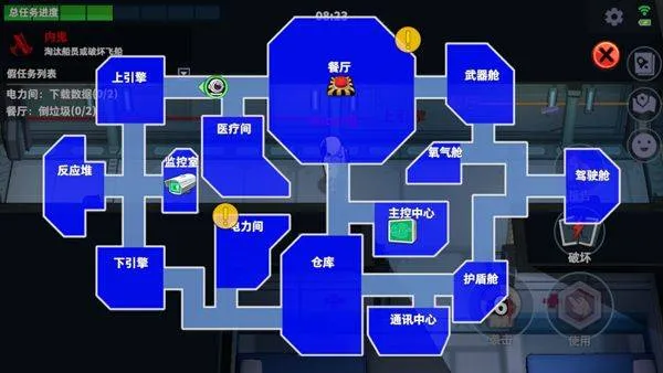 太空行动不用实名认证最新版 v1.75.27.031安卓版