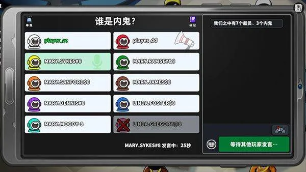 太空行动不用实名认证最新版 v1.75.27.031安卓版