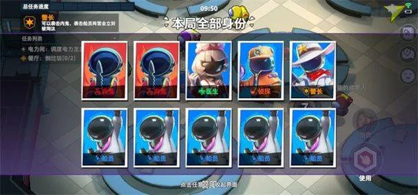 太空行动不用实名认证最新版 v1.75.27.061安卓版