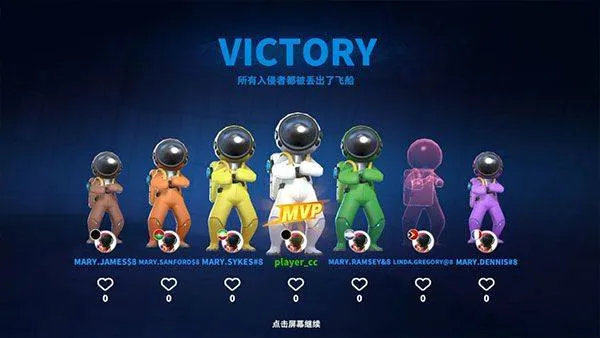 太空行动不用实名认证最新版 v1.75.27.061安卓版