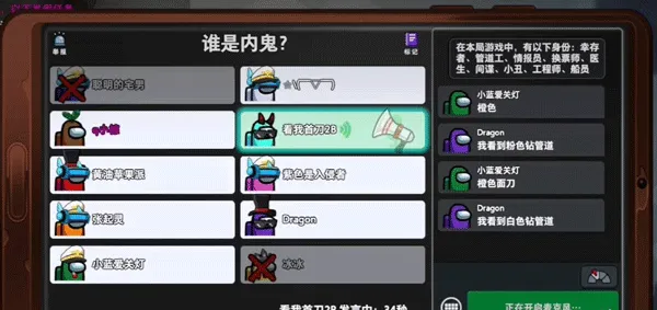 太空行动华为版 v1.76.3.002安卓版