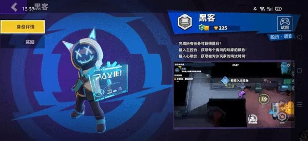 太空行动华为版 v1.76.3.002安卓版